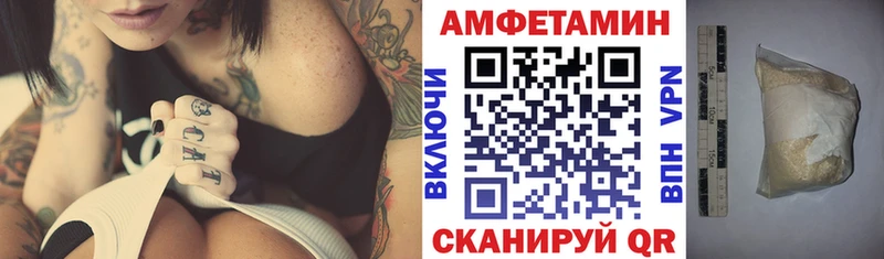 Амфетамин 97%  Полярный 