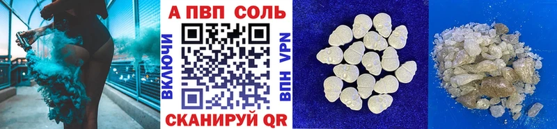 А ПВП мука Полярный