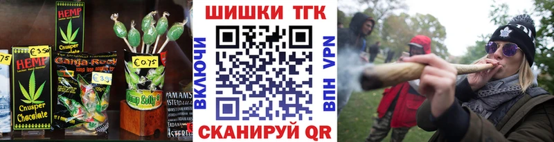 darknet формула  kraken зеркало  Полярный  Печенье с ТГК марихуана 