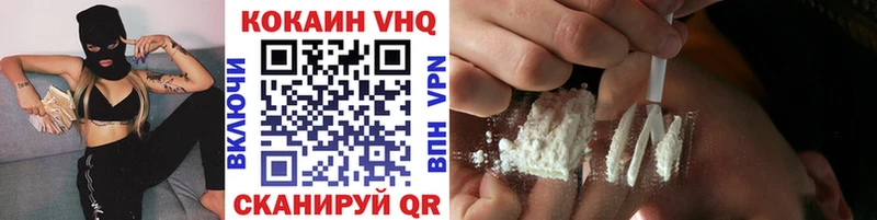 Cocaine VHQ  omg ССЫЛКА  Полярный 