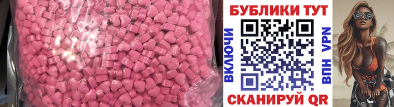 закладки  Полярный  ЭКСТАЗИ бентли 