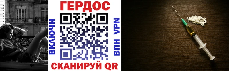 сколько стоит  Полярный  Героин Heroin 