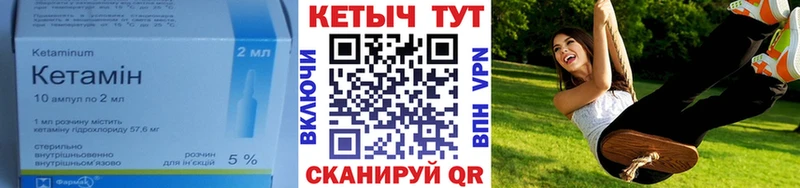 КЕТАМИН VHQ как найти наркотики mega tor Полярный