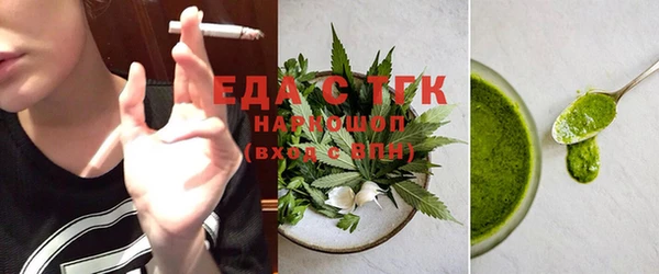 каннабис Абдулино