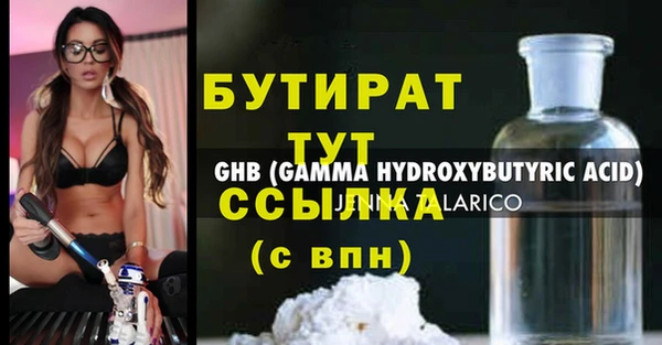 а пвп мука Абаза