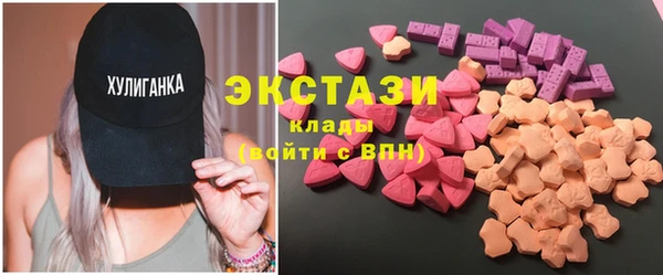 COCAINE Протвино