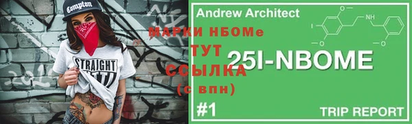 а пвп мука Абаза