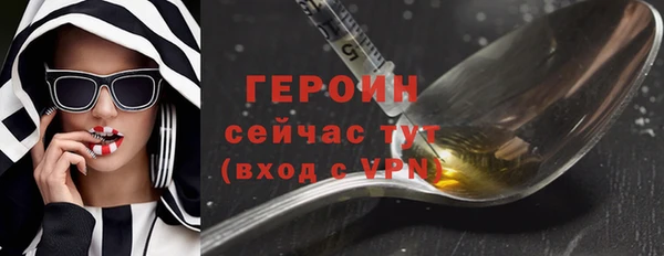 молекула духа Приозерск