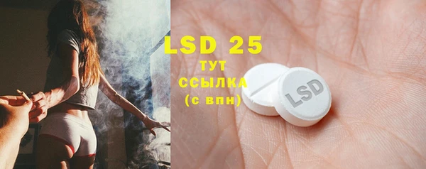 COCAINE Протвино