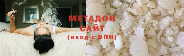 COCAINE Протвино