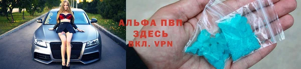 а пвп мука Абаза