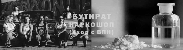 молекула духа Приозерск