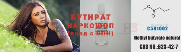 каннабис Абдулино