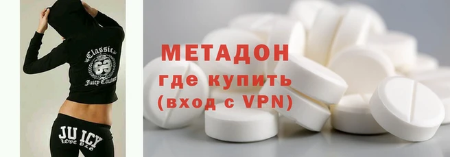молекула духа Приозерск