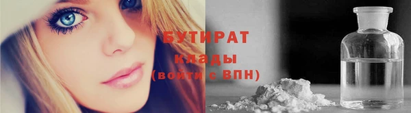 молекула духа Приозерск