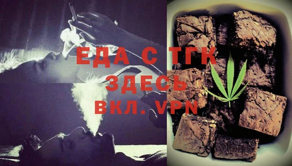 COCAINE Протвино