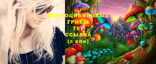 каннабис Абдулино