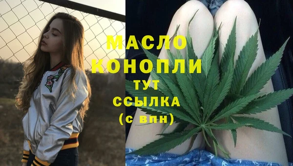 каннабис Абдулино