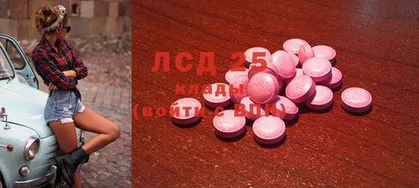 COCAINE Протвино