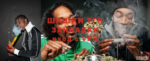 каннабис Абинск