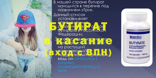 а пвп мука Абаза