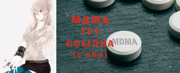 молекула духа Приозерск