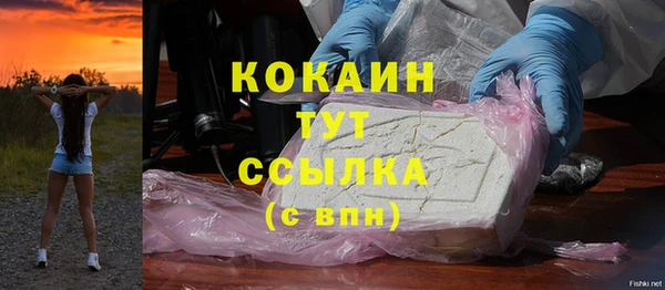COCAINE Протвино
