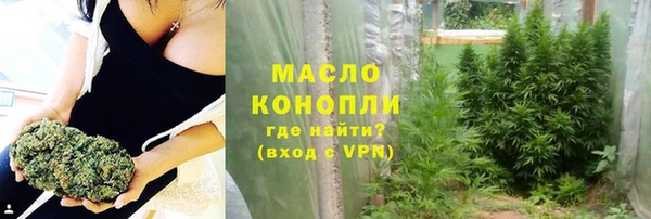каннабис Абинск