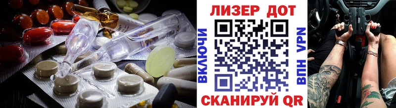 KRAKEN вход  Полярный  ЛСД экстази кислота 
