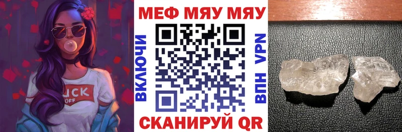 купить наркотики сайты Полярный KRAKEN зеркало маркетплейс Telegram МЯУ-МЯУ VHQ