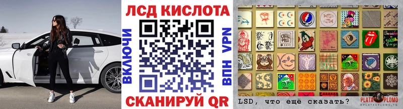 Наркотические марки 1,8мг  Полярный 