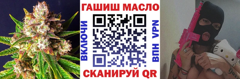 ТГК вейп с тгк  Полярный 