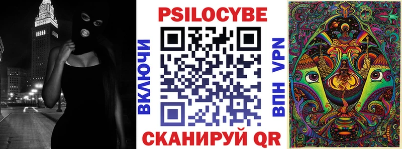 Галлюциногенные грибы MAGIC MUSHROOMS  где купить наркотик  Полярный 