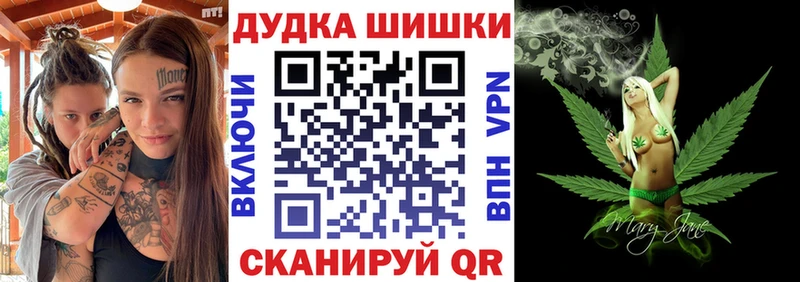 Марихуана Bruce Banner Полярный
